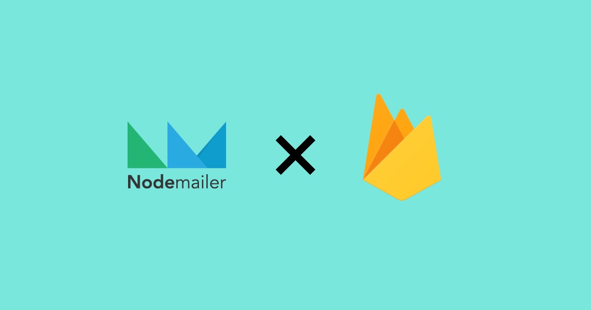 Firebase Functions + Nodemailerでサーバーレスメール送信機能を作ってみた